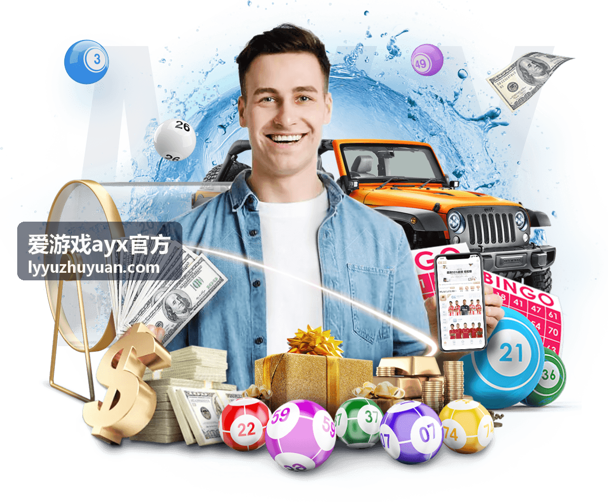 爱游戏ayx官方装备搭配攻略