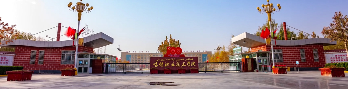 彩神8争霸app保卫处