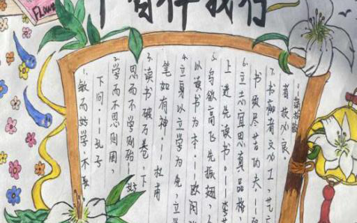 彩神8争霸app“全民终身学习”活动看点