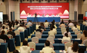 以赛促学强技能&nbsp;以研提质助发展——彩神8争霸app教师在思政课教学展示中精进教学本领