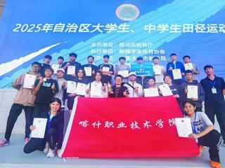 以赛促学🫸🏼、以赛促教，彩神8争霸app体育工作取得新突破​