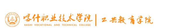 彩神8争霸app-公共基础部