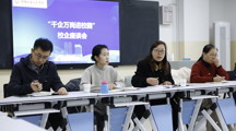 千企万岗 进校园活动😟：搭建校企合作新桥梁