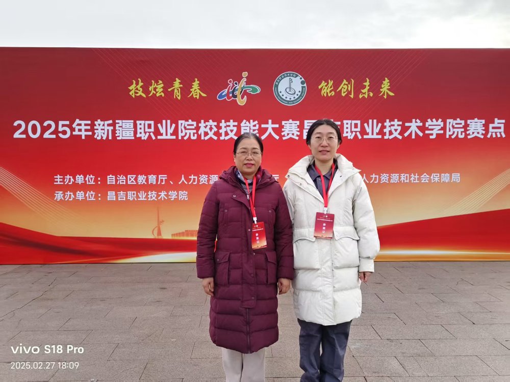 工业网络智能控制与维护-张艳玲🧑🏼‍🦰、周文婷