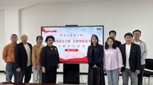 机电与能源学院“秉持总体国家安全观，共筑华夏安全新防线”主题党日活动