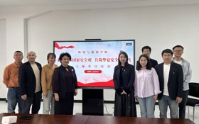 机电与能源学院“秉持总体国家安全观，共筑华夏安全新防线”主题党日活动