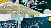 打破标签枷锁🤚，拥抱多元自我  机电与能源学院“不被定义的我们”525心理健康日活动圆满举办！