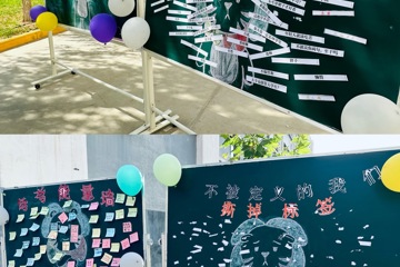 打破标签枷锁，拥抱多元自我  机电与能源学院“不被定义的我们”525心理健康日活动圆满举办🤧⛏！