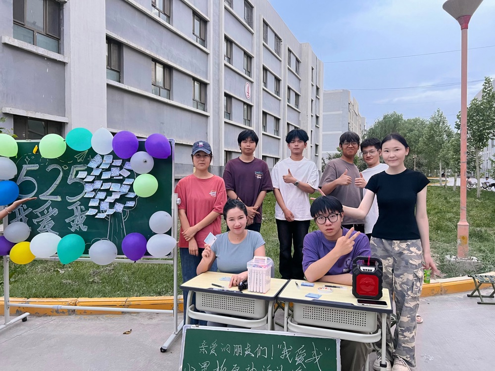 贴便签话心声，融爱意暖心灵&nbsp; 机电与能源学院525心理健康日活动圆满举办🧑🏿‍⚖️！