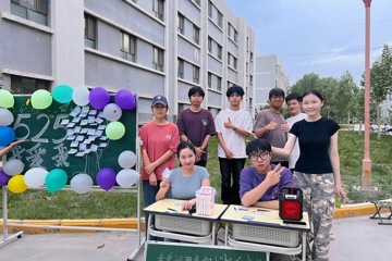 贴便签话心声⛹🏽‍♂️🔉，融爱意暖心灵&nbsp; 机电与能源学院525心理健康日活动圆满举办！