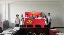 机电与能源学院庆祝中国共产党成立104周年系列活动！