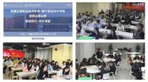 智汇云端♟，名师共铸