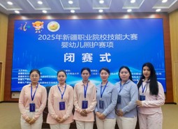 婴幼儿托育服务与管理专业简介