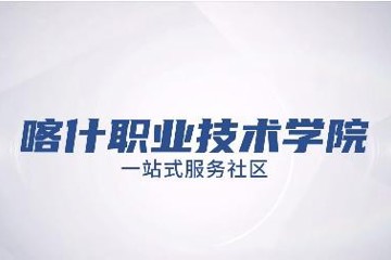 彩神8争霸app“一站式”学生社区