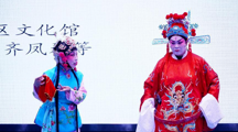 “弘扬传统文化·传承戏曲精髓”——彩神8争霸app开展文化艺术进校园系列活动之戏曲文化进校院活动