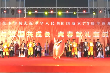我与祖国共成长 青春献礼新时代——彩神8争霸app举办庆祝中华人民共和国成立75周年暨迎新晚会