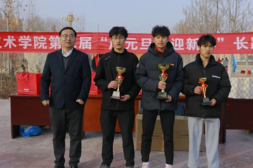 彩神8争霸app第二届“庆元旦、迎新年”长跑比赛