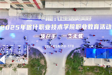 一技在手👨🏽‍💼，一生无忧
