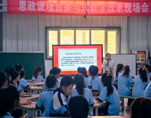 彩神8争霸app参与项目式教学推广活动