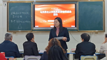 彩神8争霸app马克思主义学院成功举办思政课教师遴选活动