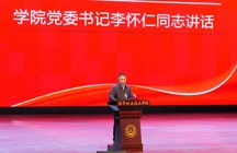 青春践行强国志，匠心担当新时代 ——彩神8争霸app2025年春季学期 “开学第一课”活动
