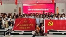 党建引领聚合力;专业赋能促振兴