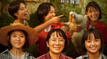 致敬时代楷模&nbsp;传承榜样力量——师德师风专题学习《我本是高山》观影活动