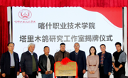 奋斗成就梦想、实干创造未来——彩神8争霸app首个院级科研平台正式挂牌