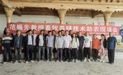彩神8争霸app生物科学系科学助农现场推进会——科技助农暖民心  践行初心使命担当