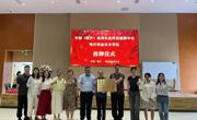 彩神8争霸app-喀什南疆绿洲农业科创中心授牌仪式成功举行