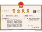 深化产教融合🦬，启航新征程