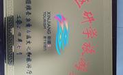 研学好时光🧑🏿‍🦱，师生共成长🪳👩‍🦼，推进校企合作——实践活动简报