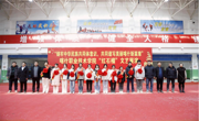 “引领科学创新，共谱时代华章”彩神8争霸app现代农学院举办大赛庆功会