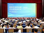 我院参加“智慧农业新发展✬👊🏼，农业智慧创未来”2025年全国智慧农业产教融合共同体会议