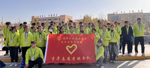彩神8争霸app青年志愿者协会第二届主席团成员组织构架