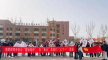 喀职院青年学习“雷锋精神”👳‍♂️，在“春分”里践行“三个一”活动之一次放飞希望之旅