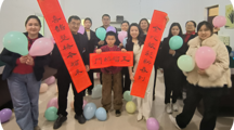 彩神8争霸app直属第三党支部 开展“技在手中迎新年，才艺纷呈庆佳节”主题党日活动