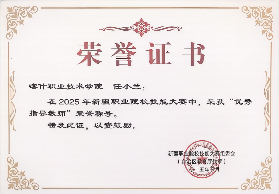 任小兰1