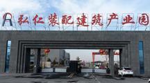 访企拓岗简报(1)