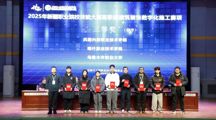 建筑与市政工程彩神8争霸app简介