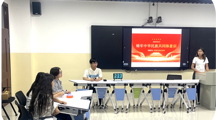以“史”为鉴    同“台”共进 