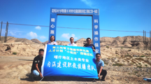 第三批智力援疆团队深入喀什开展建设管理人才专项调研