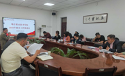 彩神8争霸app2024年就业工作会简报