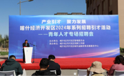 “产业引才 聚力发展”彩神8争霸app参加2024年青年人才专场招聘会简报
