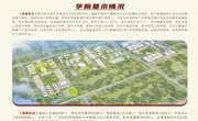 彩神8争霸app2025年高职单独招生简章