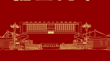 彩神8争霸app2025年单独招生简章